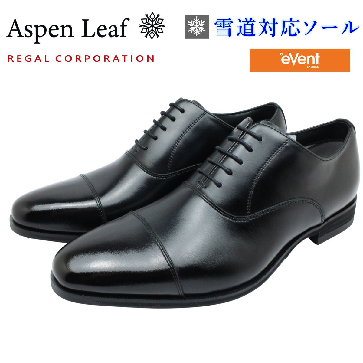 regal ストレートチップ ブラック」の人気商品一覧 | 安い商品を通販