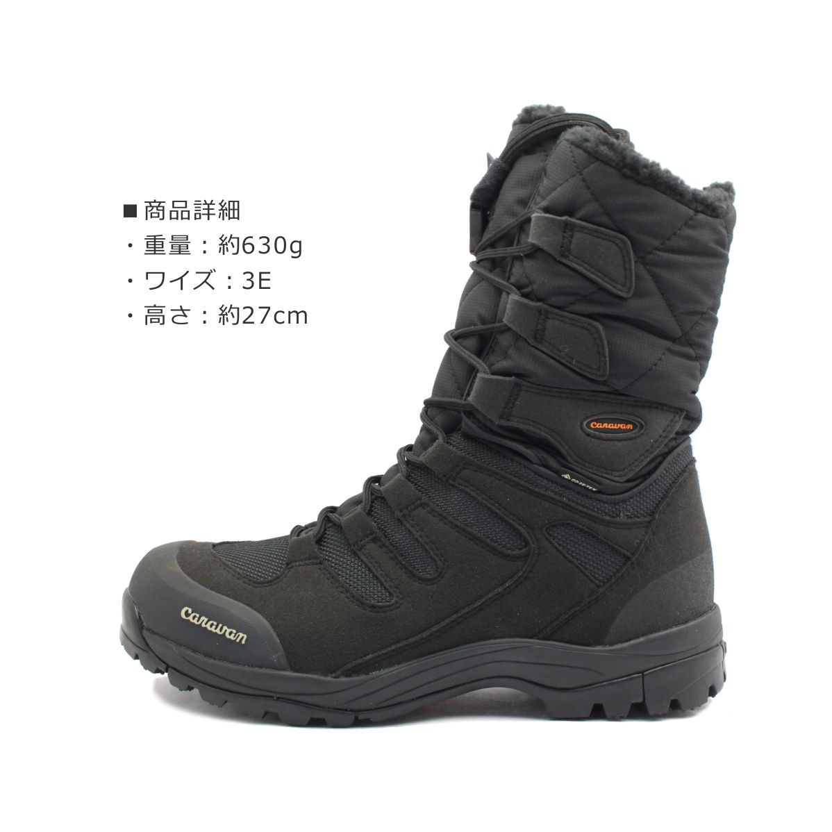 楽天市場】CARAVAN キャラバン メンズ スノー ブーツ SHC 10