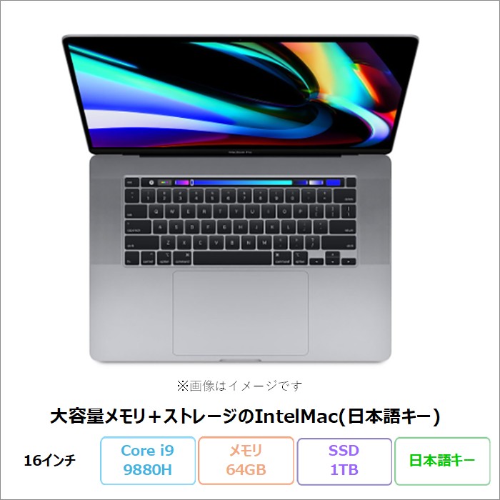 楽天市場】macbook pro 16インチ core i9の通販