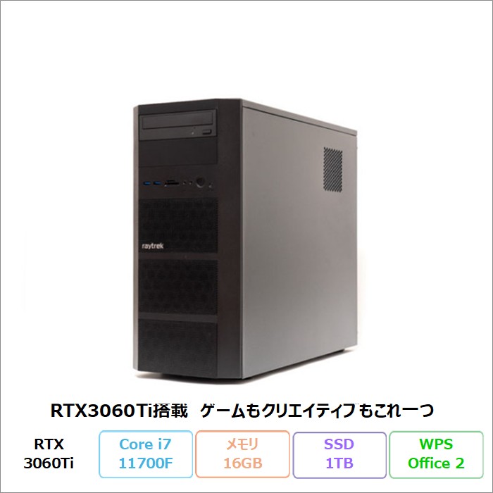 楽天市場】core i7 11700（パソコン｜パソコン・周辺機器）の通販
