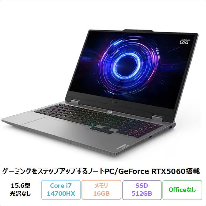 楽天市場】ゲーミングpc i7の通販