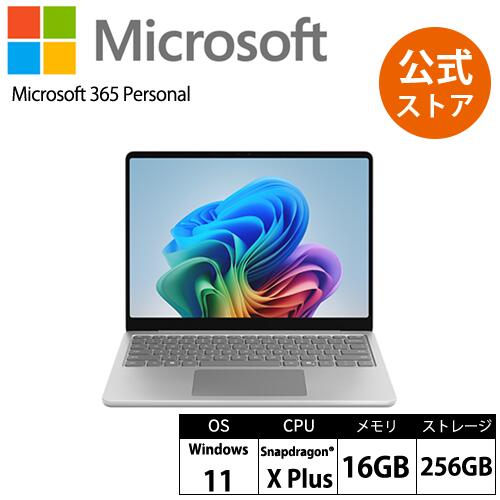 楽天市場】【Microsoft 公式ストア】Surface Laptop 13 インチ