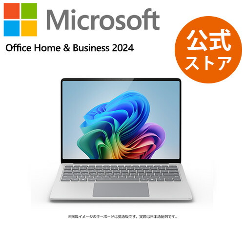 楽天市場】【Microsoft 公式ストア】Surface Laptop（第 7 世代）15