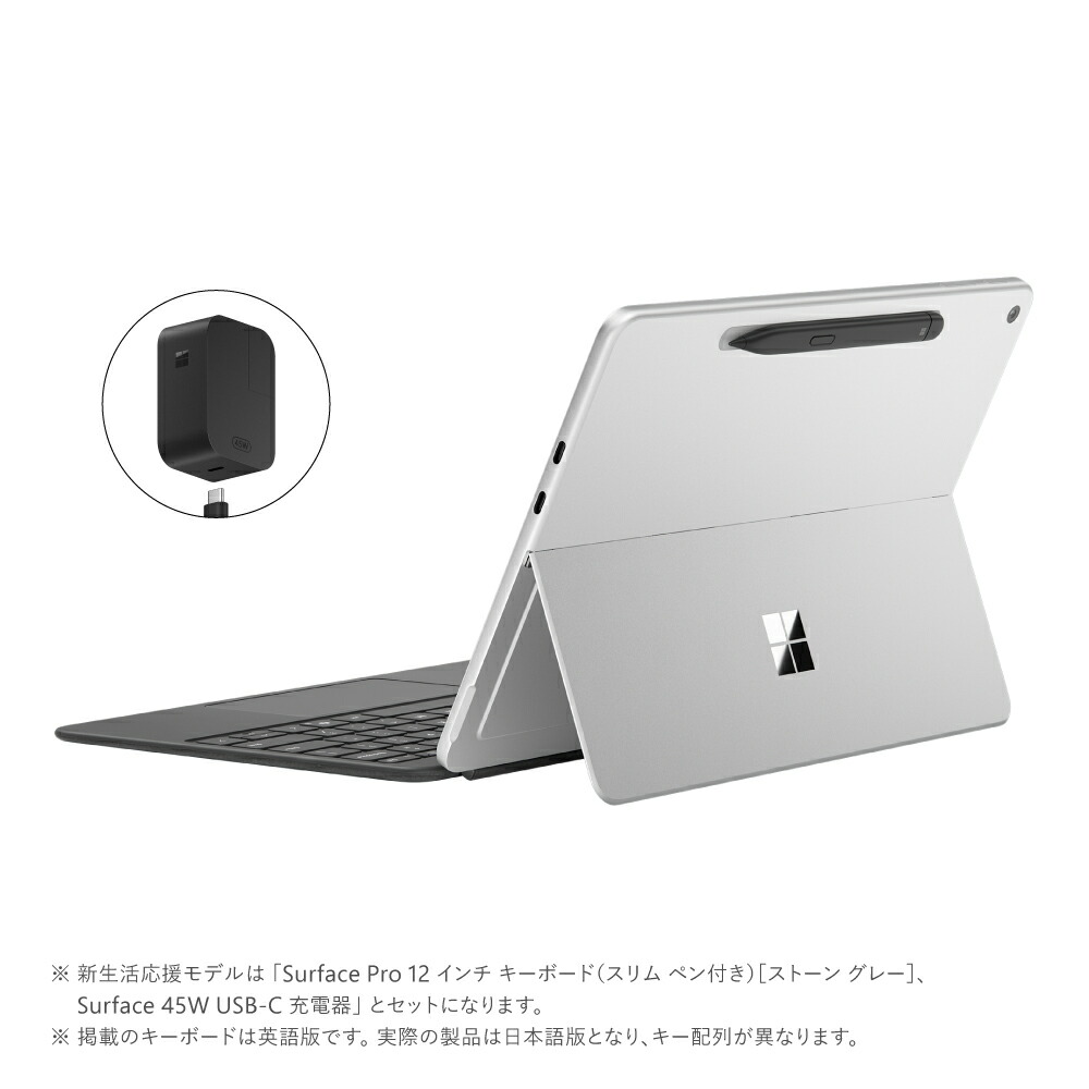 楽天市場】【数量限定】 【Microsoft 公式ストア】特別モデル Surface
