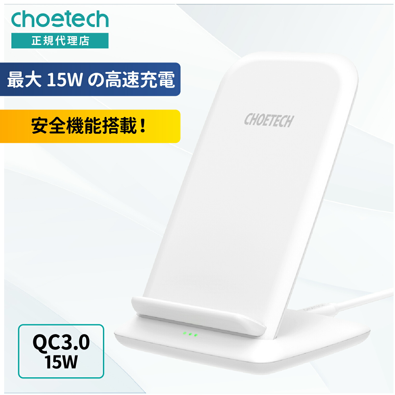 楽天市場】CHOETECH ワイヤレス充電スタンド+Micro USBケーブル T555-F