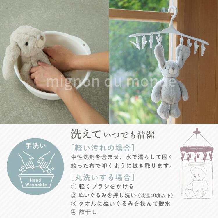 楽天市場】人気商品 かわいい うさぎ ぬいぐるみ (プリティキャラメル