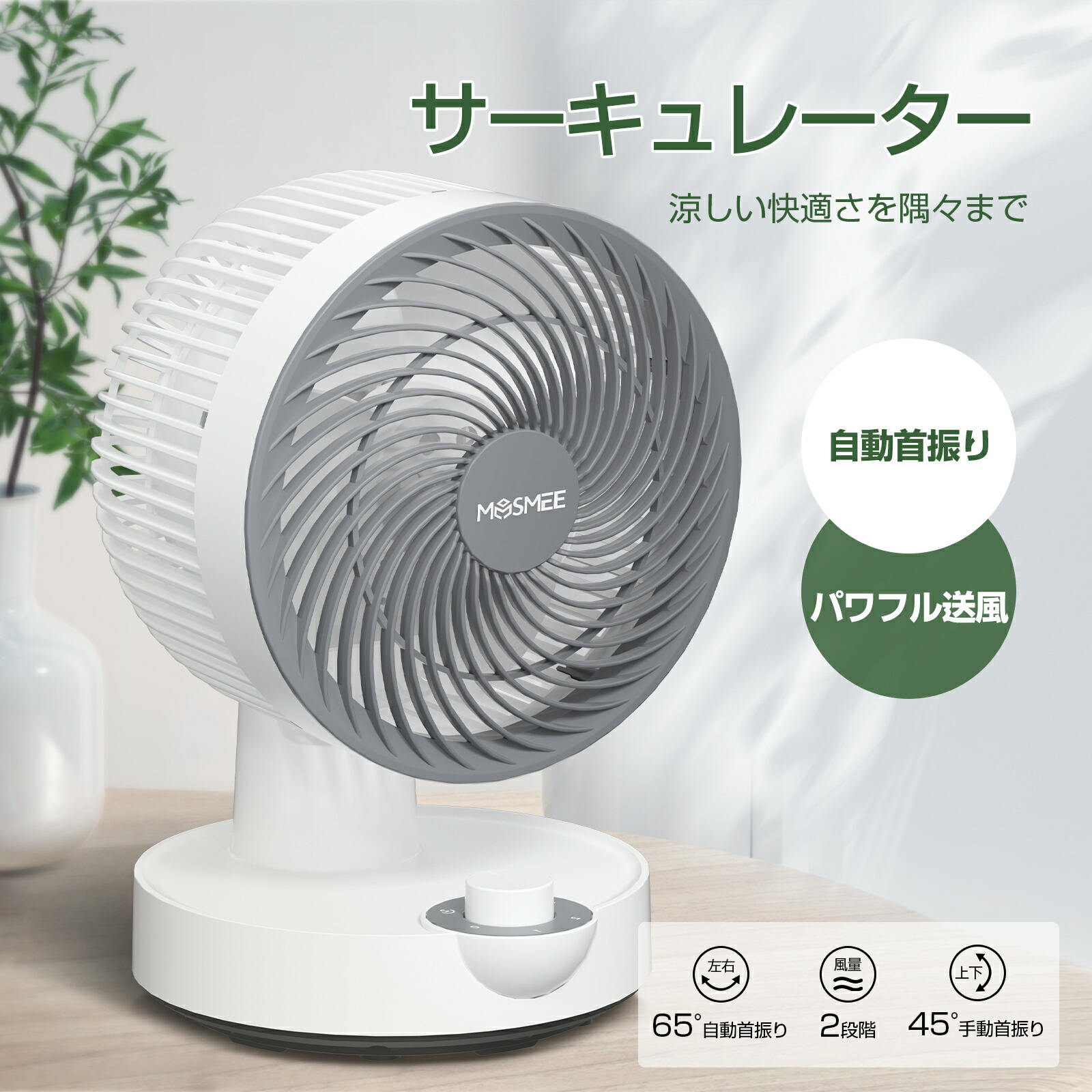 衝撃価格】20台セット安心の羽根のない扇風機！！