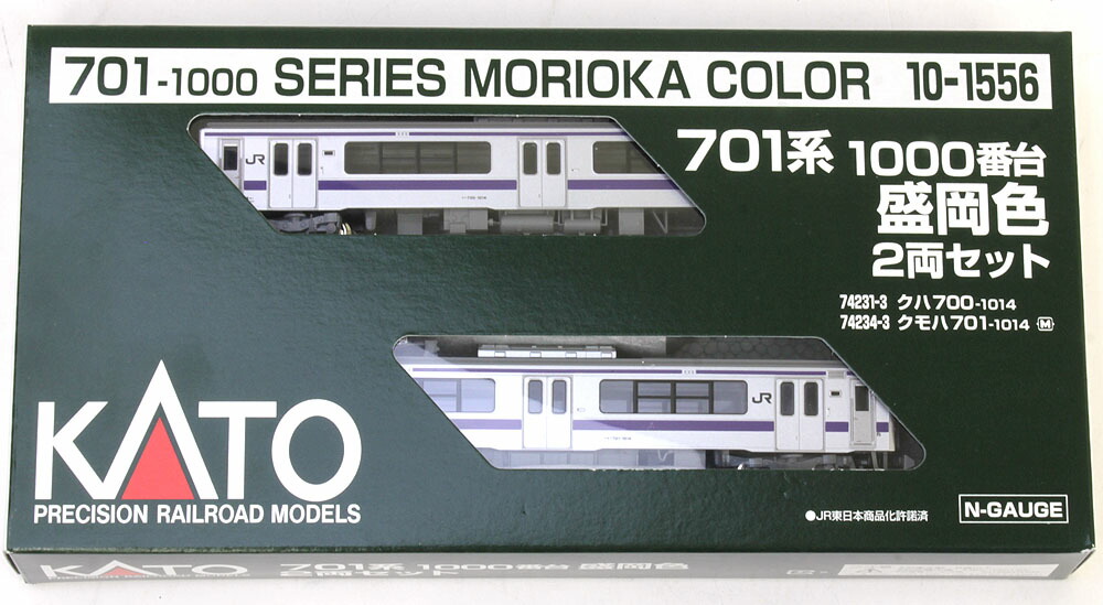 楽天市場】701系1000番台 盛岡色 2両セット【KATO・10-1556】「鉄道