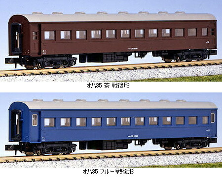 kato D51 オハ35オハフ35 7両セット kato D51 オハ35オハフ35 7両