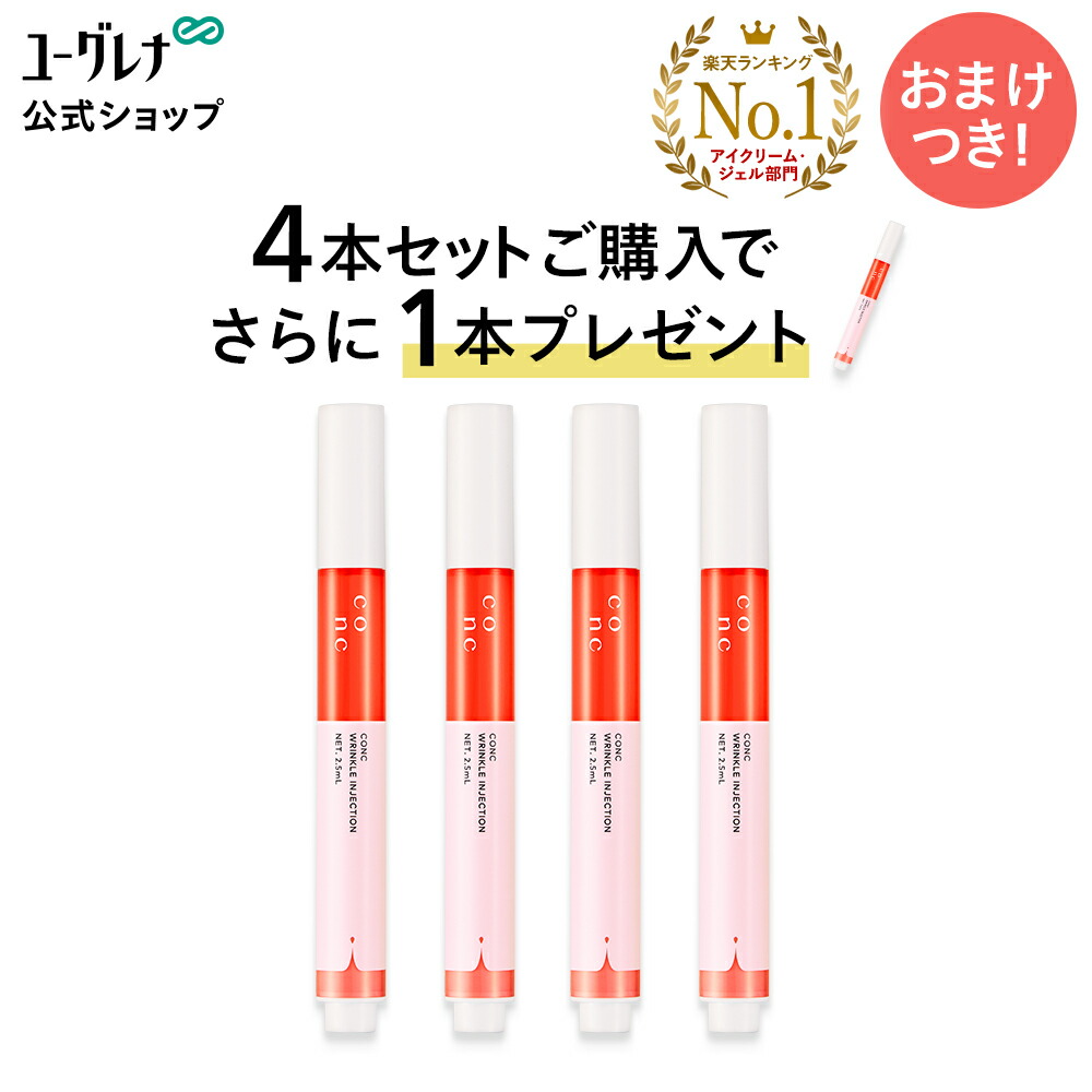 楽天市場】【ポイント10倍】【ランキング1位獲得】【4本セット+1本
