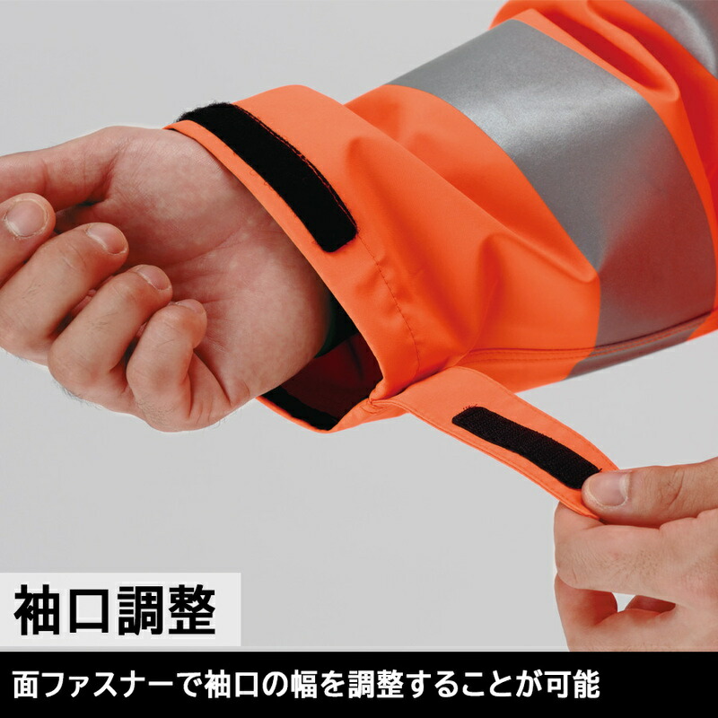 楽天市場】ミドリ安全 雨衣 レインベルデN ゴアテックス 高視認仕様