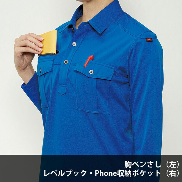 楽天市場】バートル BURTLE 作業服 春夏 長袖シャツ ユニセックス 705