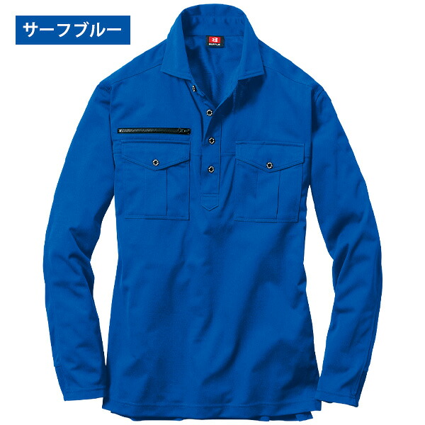 楽天市場】バートル BURTLE 作業服 春夏 長袖シャツ ユニセックス 705