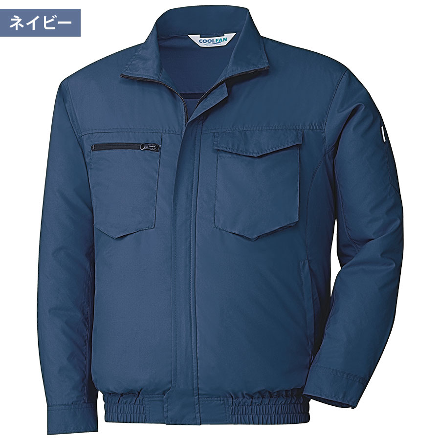 楽天市場】ミドリ安全 作業服 春夏 クールファン 長袖ブルゾン(ファン