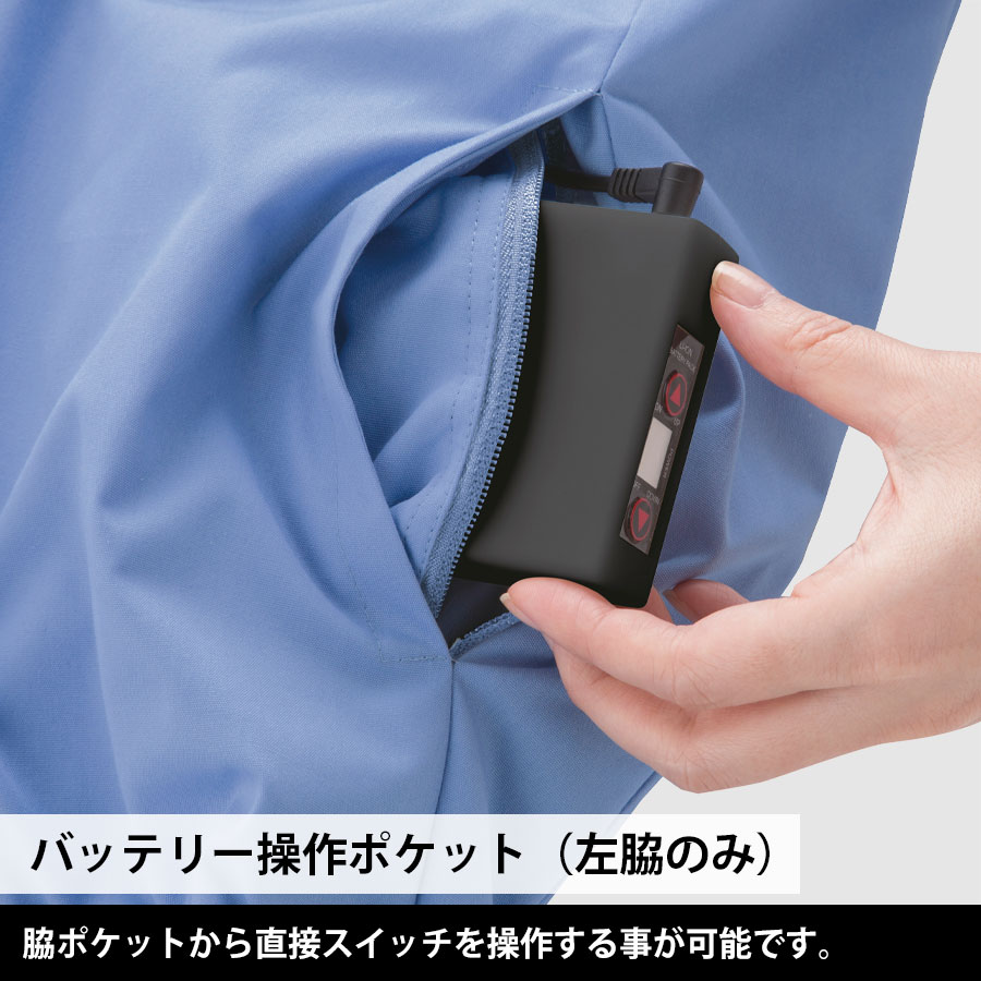 楽天市場】ミドリ安全 作業服 春夏 クールファン 長袖ブルゾン(ファン