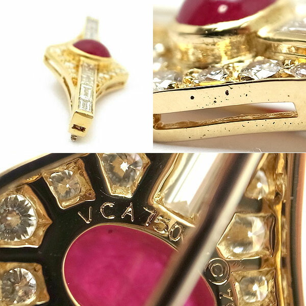 楽天市場】【緑屋質屋】ヴァンクリーフ＆アーペル ルビー・ダイヤ