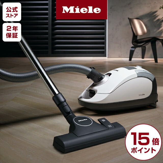 楽天市場】【ポイント15倍】Miele ミーレ 高性能 紙パック式 掃除機