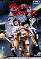 楽天市場】てなもんやボイジャーズ（CD・DVD）の通販
