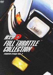 楽天市場】頭文字[イニシャル]d フルスロットル・コレクション -fourth