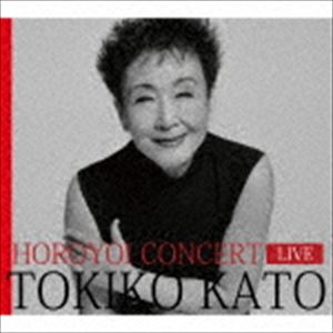 楽天市場】ほろよい物語 加藤登紀子オリジナル曲集 1968－2008の通販