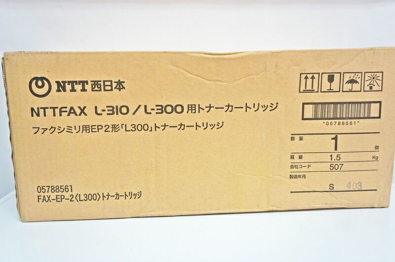 楽天市場】【中古】NTT FAXトナー L310/L300 トナーカートリッジ