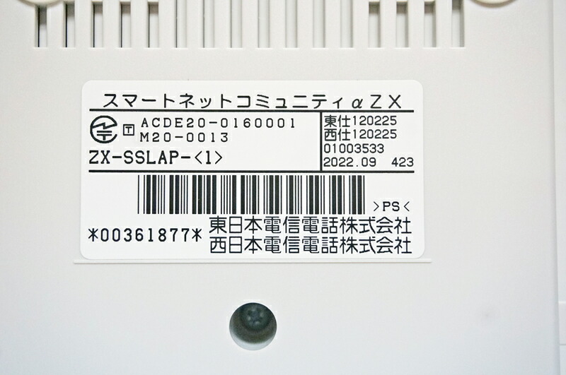 楽天市場】【新品】NTT製 スター単体電話機アダプター ZX-SSLAP(1