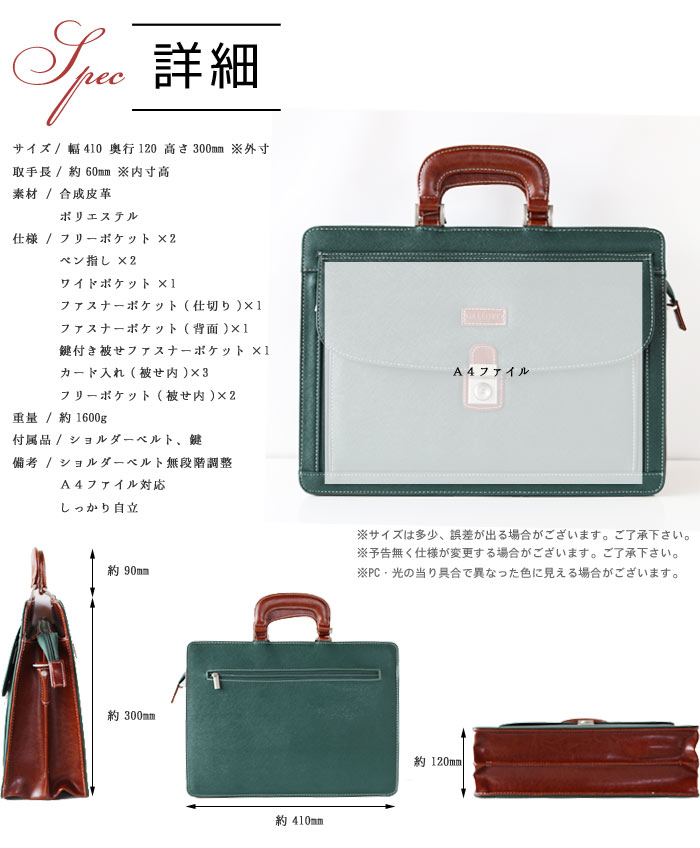 楽天市場】ブリーフケース ツートンカラー ミズシボ型押しデザイン