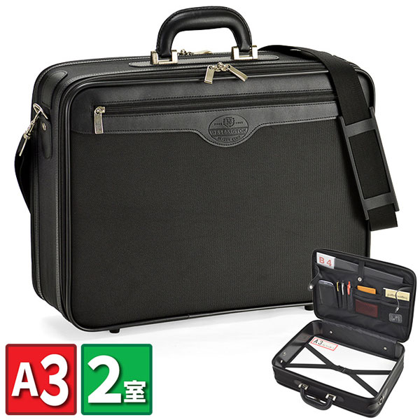 楽天市場】ソフトアタッシュケース 幅45cm A3書類 ブラック 黒