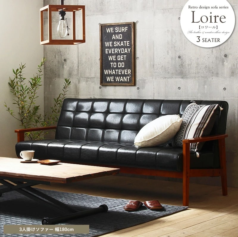 楽天市場】ミッドセンチュリー（ソファ・ソファベッド｜インテリア