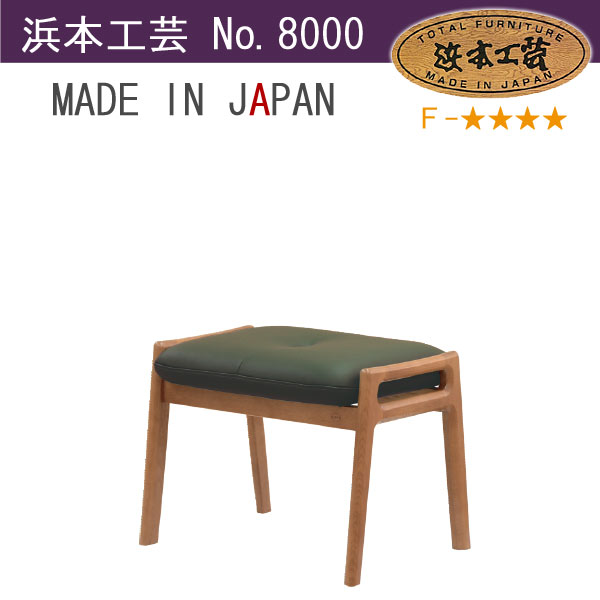 楽天市場】No.8000 スツール DA色(受注生産) NA色(受注生産) CA色(受注