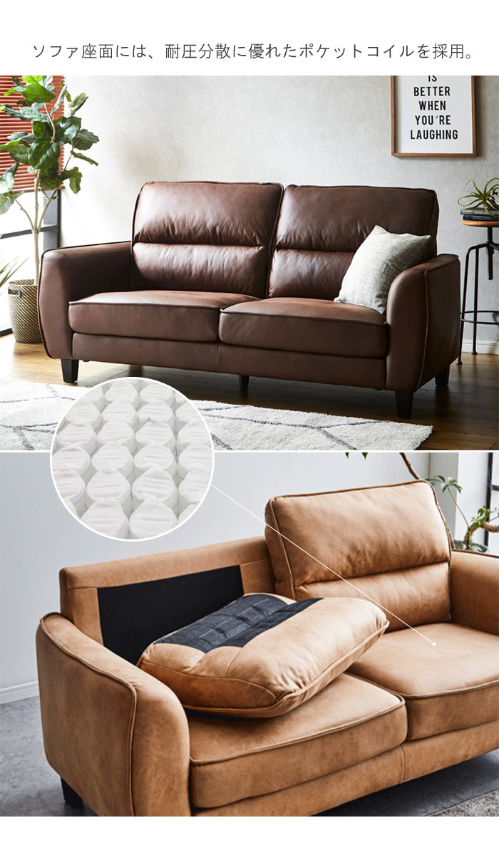 楽天市場】3人掛けソファ ファブリックレザー ポケットコイル 3Pソファ