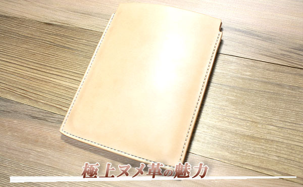 楽天市場】栃木レザー 電子ブックリーダーカバー(amazon Kindle