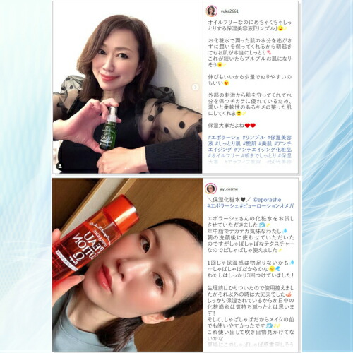 楽天市場】【公式】エポラーシェ トライアルセット モイスト