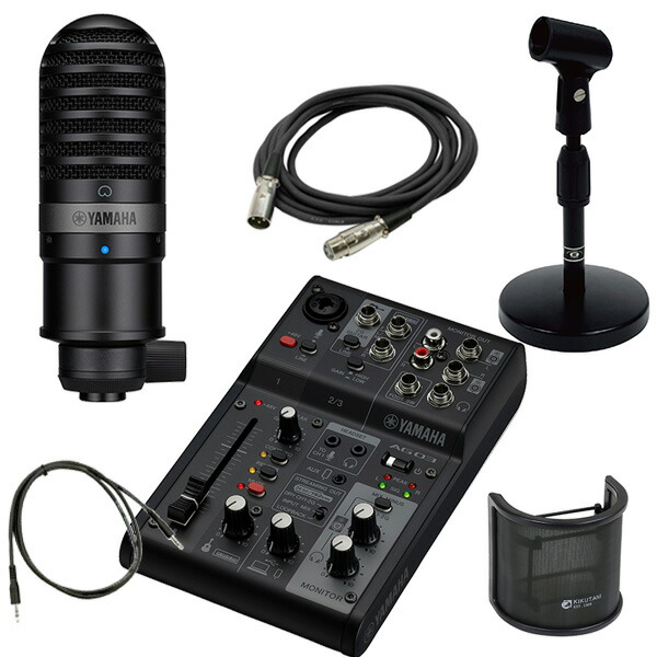 ミキサー ag03」の人気商品一覧 | 安い商品を通販サイトから探す