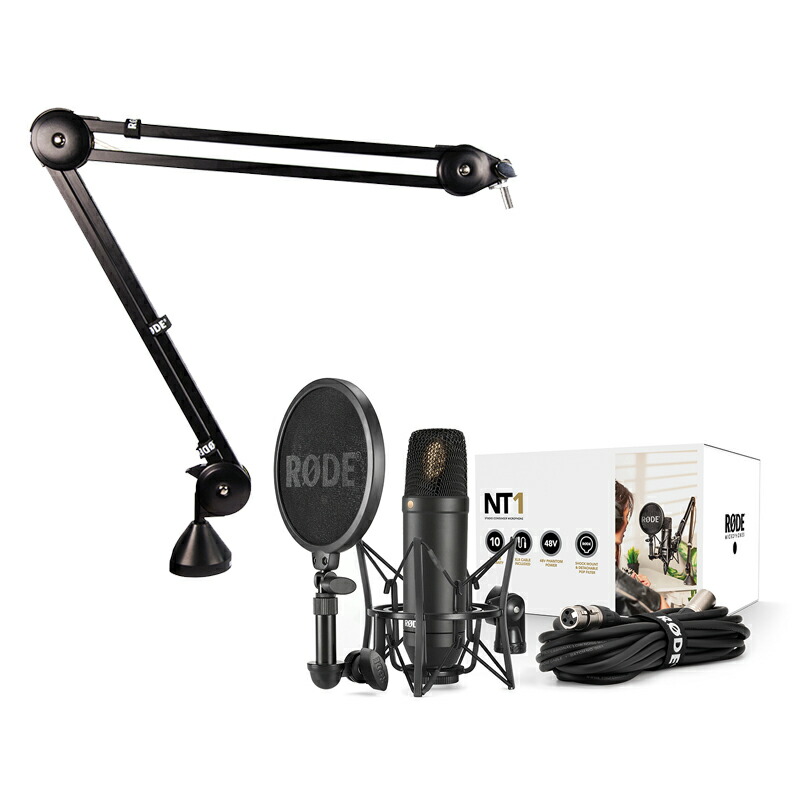 楽天市場】RODE NT1 KIT + PSA1 スタジオ用 マイクアーム スタンド