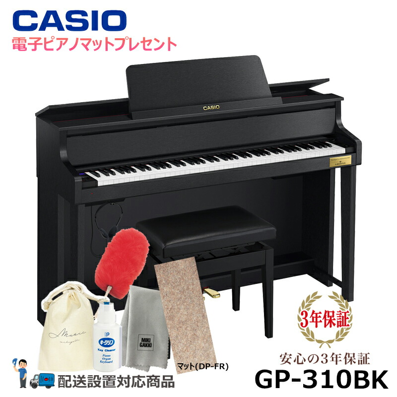楽天市場】カシオ gp310の通販