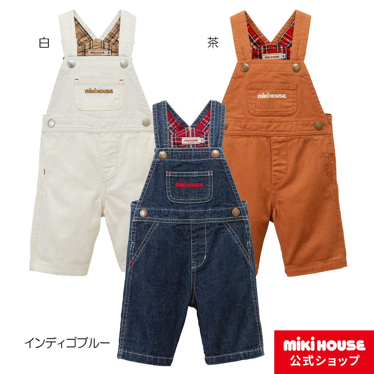 楽天市場】【ミキハウス公式ショップ】ミキハウス mikihouse 7分丈