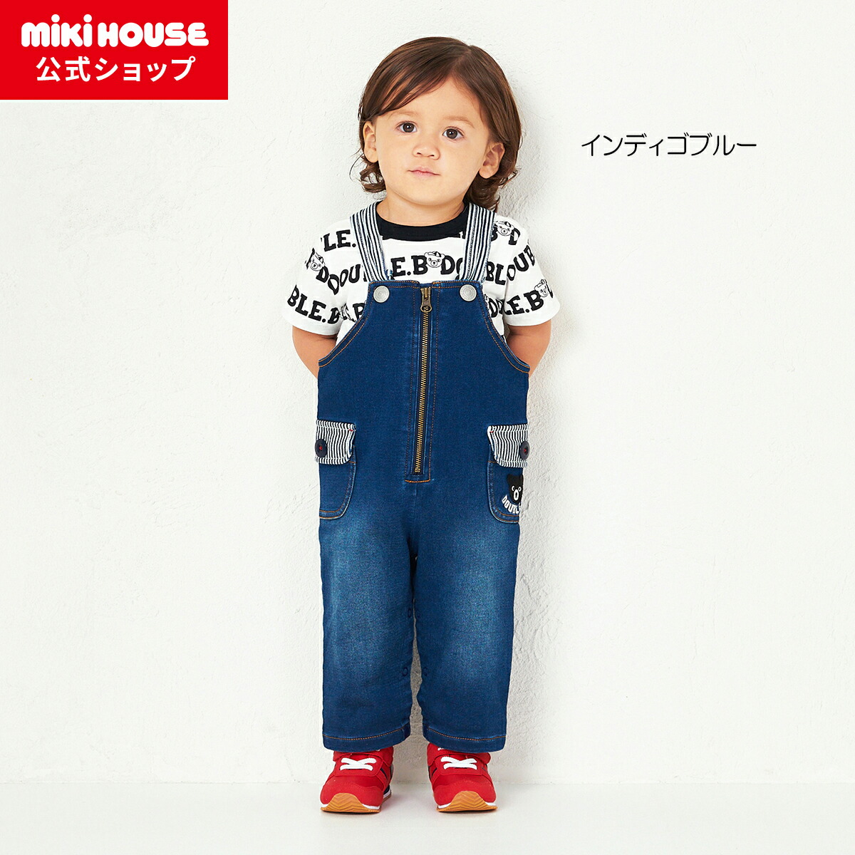 楽天市場】【ミキハウス公式ショップ】ミキハウス ダブルビー