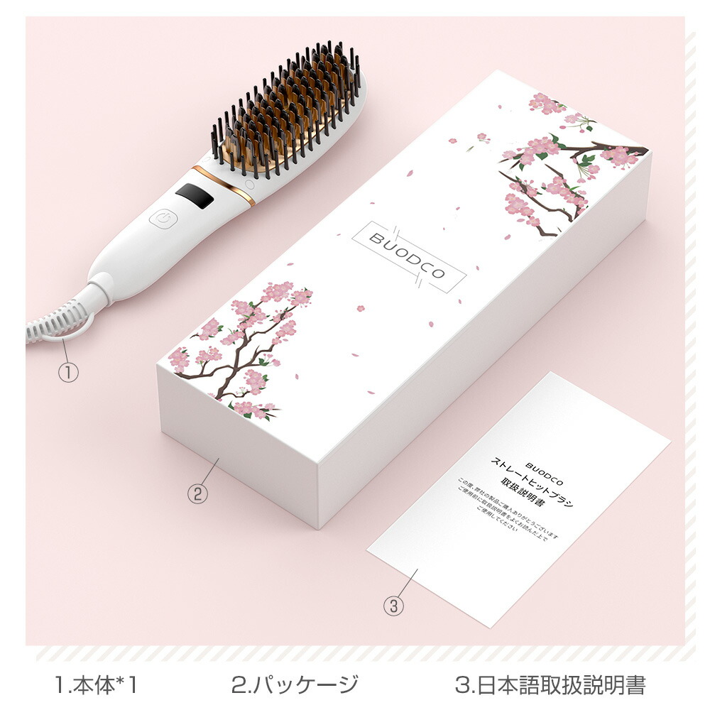 楽天市場】【限定クーポンで2,680円！】ストレート ヘアアイロン