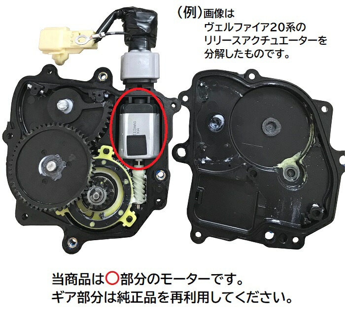 楽天市場】CV4W CV5W デリカ D:5 スライドドア リリースモーター