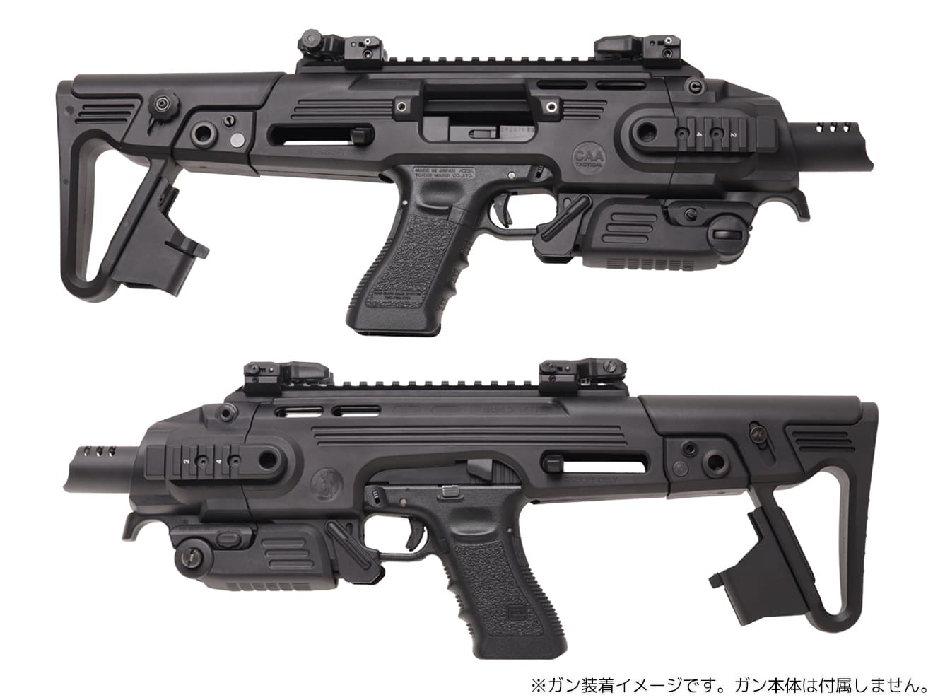 楽天市場】CAA Airsoft RONI G1 ピストル カービン コンバージョン