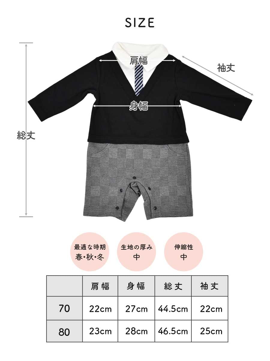 楽天市場】【キッズ・ベビー】ベビーフォーマルVネックロンパース