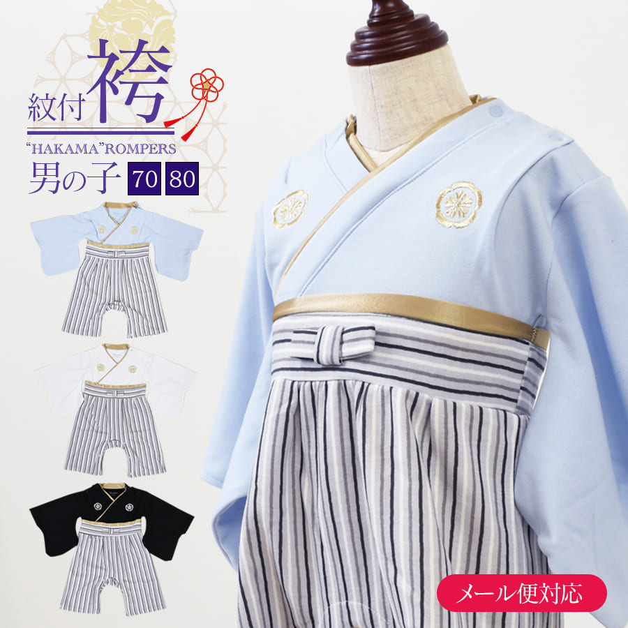 楽天市場】【ポケモンスリープ】【ベビー】【80サイズ】 ジェラート