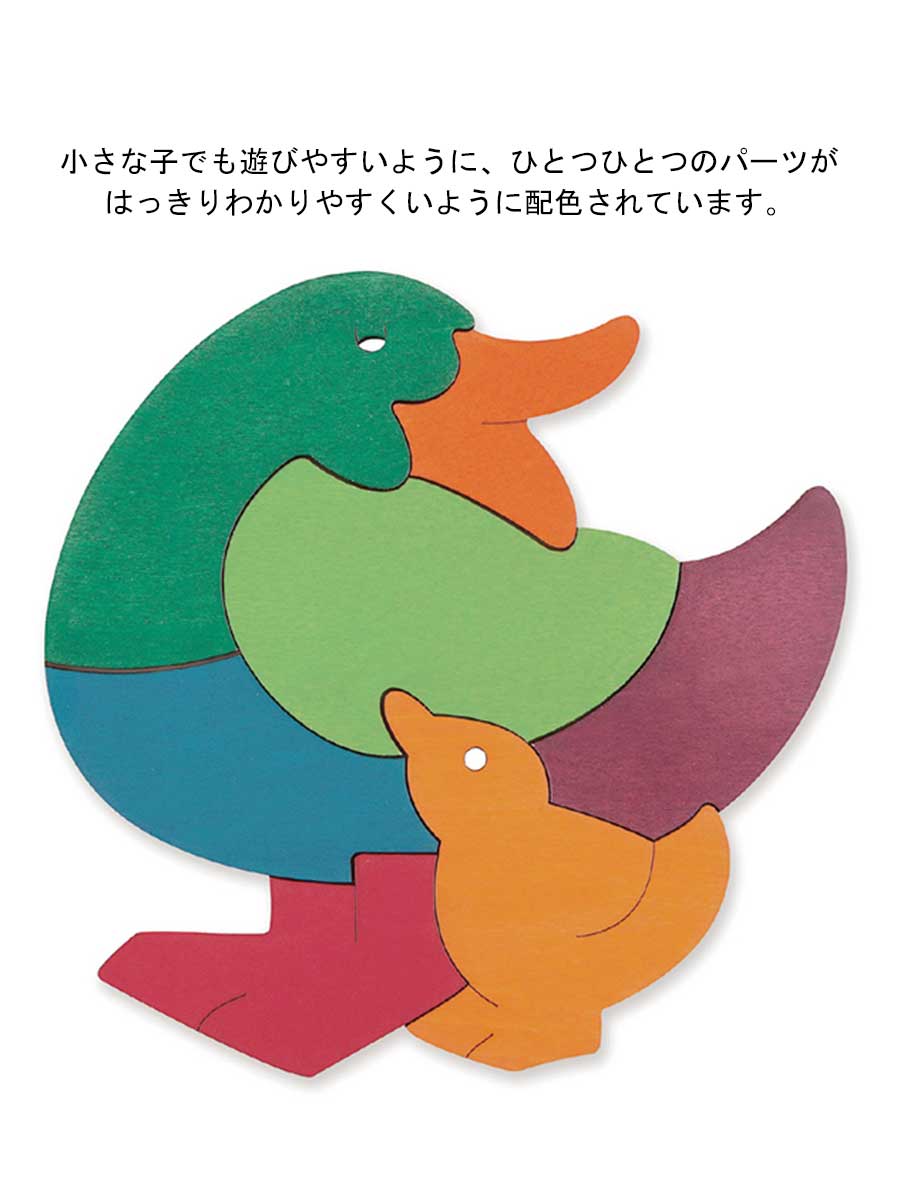 楽天市場】【TOYS】木製カラフルパズル アヒル/George Luck(日本正規品