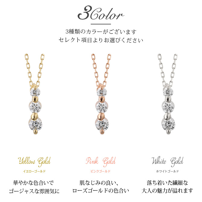 楽天市場】3ストーンダイヤモンド ゴールドネックレス K18 18金