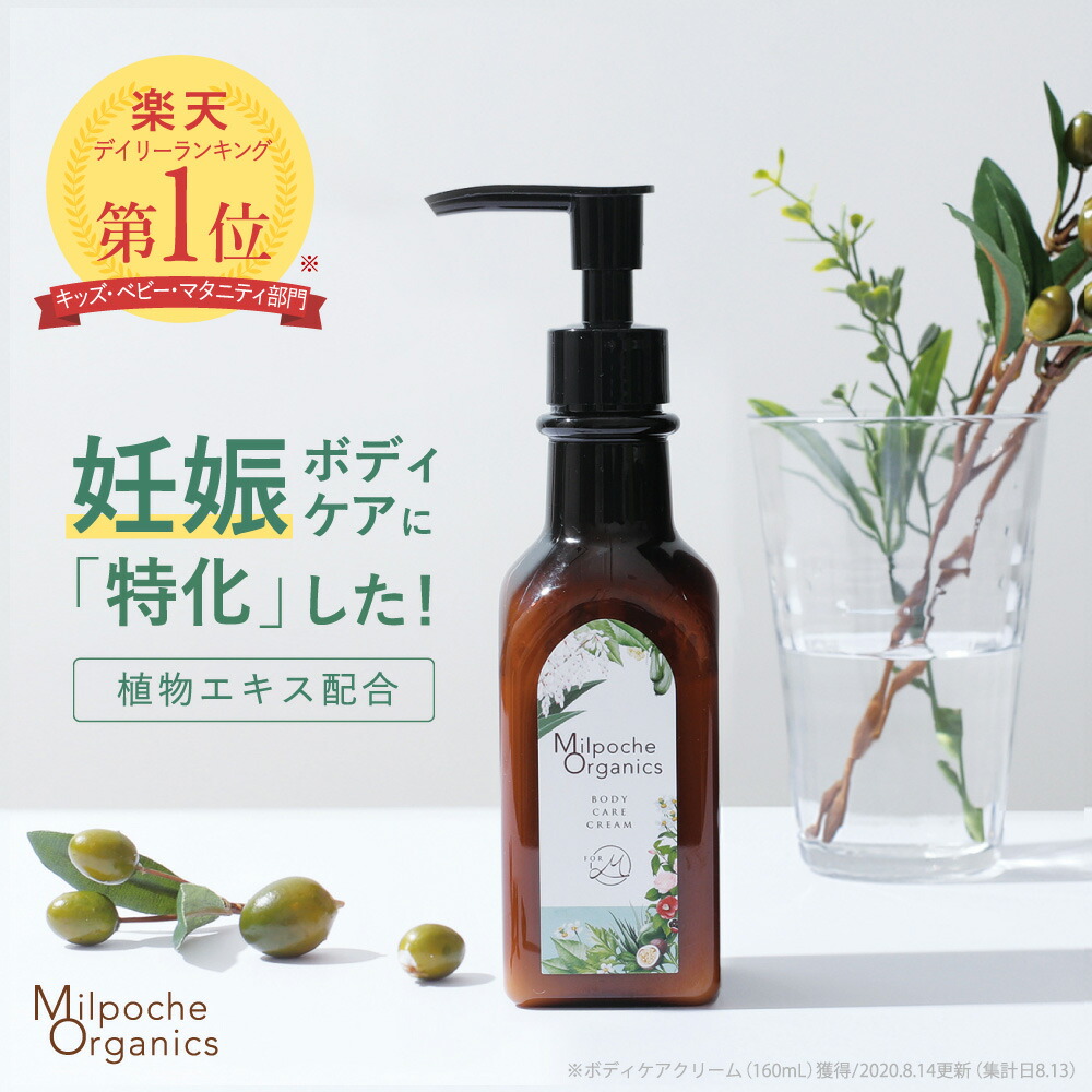 Haapy39EX-VIEGinzaSpeciaクリーム＆ボディクリーム Haapy39EX