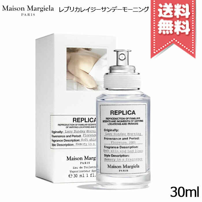 楽天市場】☆ポイント10倍・割引クーポン☆MAISON MARGIELA メゾン