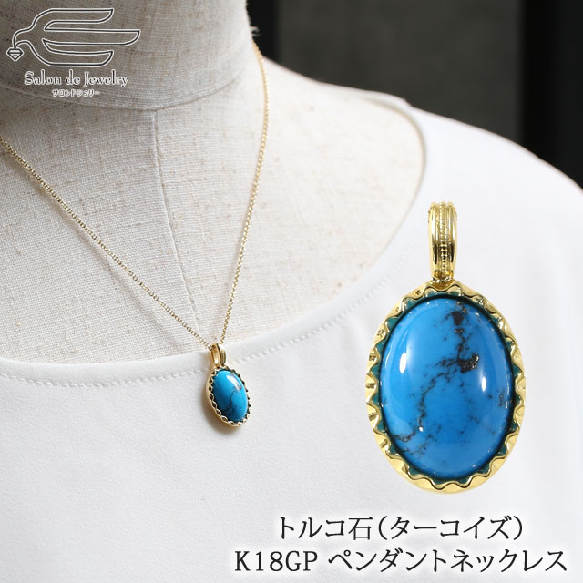 楽天市場】＼月間優良ショップ9回受賞店／天然石 ペンダント