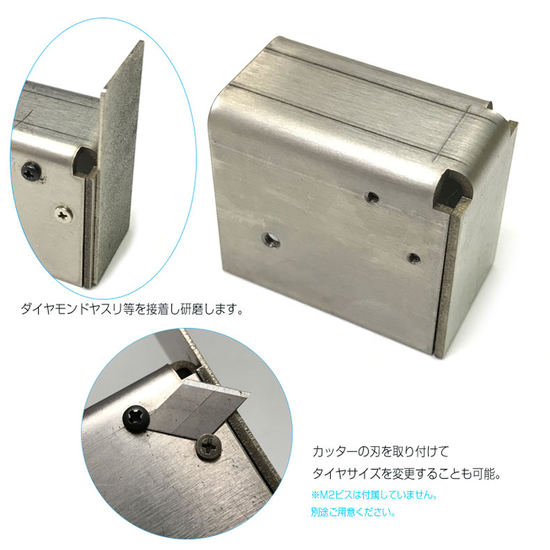 楽天市場】NSB19 京商 MINIZ ミニッツ シリーズ対応 タイヤセッターver