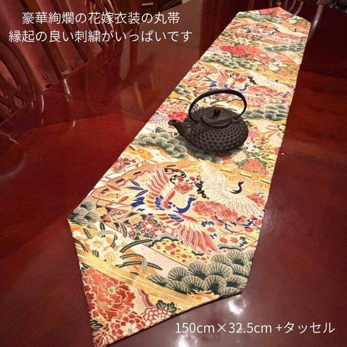 楽天市場】タッセル 付き テーブルランナー 和風 正月 約 120cm 150cm